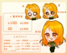 SDイラスト描きます ほんわかかわいいSD描きます♡ イメージ2