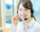 テレアポ営業を代行いたします 新規開拓の第一歩に！テレアポ営業まるごと代行します イメージ1