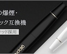 格安で商品バナーを制作します 通販に掲載する商品バナーを格安で制作いたします！ イメージ2
