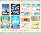 ポップ＆かわいい♡ママ子供向けのチラシ作成します Canvaデータ付で再編集可！Canvaだけどハイクオリティ イメージ2