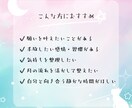 月のリズム鑑定★新月・満月のメッセージを届けます 月の流れを味方に、やさしく前へ イメージ3