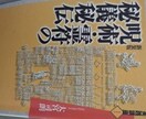 御札です、世界に一つだけの御札を書きます 効力が分散されてる画像なんて要らない イメージ1