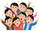 福祉業界の就職、転職のご相談承ります 福祉業界で働きたいと思ってる方！転職したいと思っている方！ イメージ2