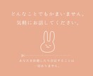 どんなジャンルでもOK!お話聞きます あなたは一人ではありません。だって、私がいますから！ イメージ1