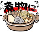 手描きデジタルでA4サイズのPOPを作成いたします 楽しくお買い物していただけるようなPOPを一緒に考えます！ イメージ4