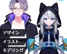 ゲーム業界7年/Live2D用イラスト制作します Vtuberデザイン～モデリングまで一括も可能！ イメージ1