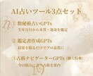 生まれ持った性格と才能を数秘術で鑑定します 生年月日から読み解くあなただけの人生設計 イメージ3