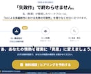 構成から10万字執筆まで丸投げ破綻ゼロ長編小説ます アイデア１つで丸投げ可！伏線回収・破綻ゼロの傑作長編へ！ イメージ8