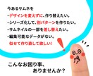 YouTubeサムネイル、アレンジします 今のデザインを残しつつブラッシュアップします！ イメージ2