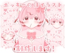 かわいいポッキーの日イラスト制作します ✧商用利用込み✧ポッキーなしもあり◎使いやすい制服衣装！ イメージ1