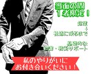 開業する方への経営コンサルティングを行います ★1社限定で開業から軌道に乗るまで支援！友達感覚で楽しく！ イメージ1