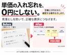 毎月使える請求明細のExcelを作ります 今の書式に合わせて、数量と単価から自動計算 イメージ4