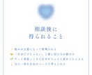 頑張っているのに消えてしまいたい夜がある方聞きます お寺の嫁×保育士が、あなたの空っぽを受け止めます イメージ3