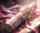 テキスト鑑定 じっくり✨️あなたのお悩みを占います より具体的な占い結果をご希望のあなたに・・・ イメージ10