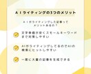 最先端SEO対策AIブログ記事執筆します AI対策で閲覧数UPのブログ記事 イメージ5