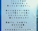 職場の人間関係を改善する糸口を見つけます 上司/部下/先輩/後輩/同僚/お局様/お客様/取引先など イメージ7