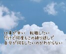 仕事を辞めたい、転職どうしよう？等の相談に乗ります ◆会社に行きたくない職場の人間関係が苦痛など全てお話ください イメージ2