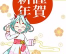 運試しランダム絵柄でアイコン描きます うおおぉぉぉ！！！やるからには全力！ イメージ6