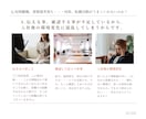 短期離職・既婚から正社員へ！転職活動に伴走します 強みの棚卸しでミスマッチを防ぐ！次こそ長く働きたいあなたへ イメージ3