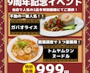 デザイン部署経験者が格安でデザインします 予算をあまりかけたくないそこのあなた必見！ イメージ6