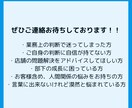 モニター価格！店舗運営で悩む方に最適解をお示します 結果を出し、現場を変え、部下を成長させるリーダーシップを開発 イメージ3