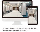 スマホ対応〜コスパ最強格安ホームページ制作承ります テンプレート使用で、安く高品質なホームページが作れます。 イメージ4