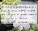 自分らしく生きたい繊細さんのお力になります 今までの自分から卒業して、新しい人生を歩みませんか？ イメージ8