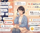 現役看護師とおしゃべり！あなたの居場所作ります 誰かと話したい⋯ゆるっと気軽にお話しませんか？ イメージ1