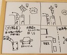 安全運転に関する相談を受け付けます 教習指導員が運転の相談や困り事を解決します。 イメージ2