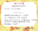 ちびキャラ/デフォルメキャラ/SDキャラ描きます あなただけのちびキャライラスト描きます！ イメージ2