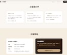 LP（ランディングページ）制作します AIで3倍速。最短3日で本格LPを納品します。 イメージ5