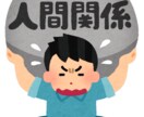 仕事のお悩み、お聞きします 人間関係、待遇、キャリアの相談など気軽にご相談ください イメージ1