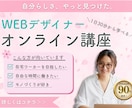 クリック率UP！売上につながるバナーを作成します バナー/SNS画像/各種広告バナーまで幅広く制作 イメージ4