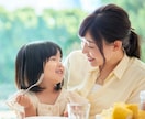栄養足りてる？子どものお食事アドバイスします 保育園栄養士があなたを個別サポート イメージ2