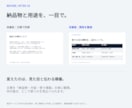 法人営業資料10枚を構成から見やすく整えます 支給情報を整理し、伝わる順番とデザインで仕上げます イメージ2
