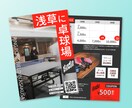 ポップで親しみやすいチラシ作ります パッと伝わる！やさしいデザイン イメージ3