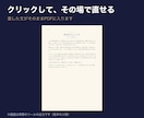 九星気学の鑑定書と方位を自動で出すツール提供します 人物像・吉凶方位・祐気取りカレンダー・年運月運日運まで イメージ5