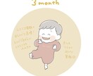 ベビー・キッズの日常をイラスト(3枚)に描きます ちょっとした仕草、かわいい表情・行動を記録に残せます イメージ9