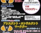 Vtuber様の活動サポートさせていただきます 動画編集者だからこそできるクリエイターサポートmarudon イメージ1