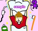 あなただけのイメージイラスト・アイコンを描きます 他では出会えないオリジナルな1枚を イメージ1
