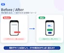 既存ホームページの表示崩れ・スマホ表示を整えます 古い会社HPを、今のデザインを活かして見やすく調整します イメージ2