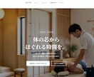 売れる・集まる・綺麗なLPを１から制作します テンプレなし・手書きコード、本格コンバージョン特化型LP イメージ5