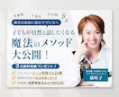 ココナラ出品記念！伝わるバナー作成します ココナラに出品記念特価で伝わるWEB画像を作成します イメージ9