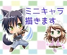 かわいいミニキャラ作ります アイコンやグッズ、動画配信に！似顔絵もできます！！ イメージ1