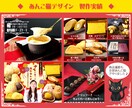 女性向け・食品専門｜売れるバナー画像を制作します 楽天MVP受賞経験有！売上につながる画像制作 イメージ6