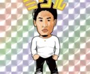 ビックリマン風イラスト作成いたします あなたのお写真を元に似顔絵・全身を描きます！ イメージ2