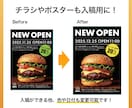 AIデータに変換します さまざまなデータ形式を入稿・編集可能なaiデータに変換します イメージ5