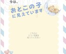 ジェンダーリビール用のアイテムをお作りします エコー写真を添付したメッセージカード、ミニ絵本を作成 イメージ2