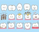 歯科助手の仕事に役立つアレコレを教えます 業務に役立つ知識を身につけて周りより一歩優位に働きませんか？ イメージ1