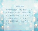20分チャット占いであなたの悩みを解決します HARUがタロットと霊感で的確なアドバイスをお届けします イメージ6